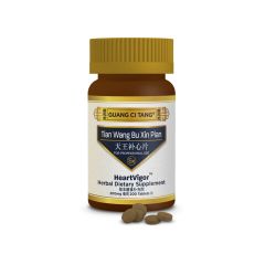 Guang Ci Tang® HeartVigor™ Tablets