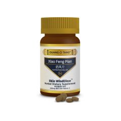 Guang Ci Tang® Skin WindClear™ Tablets