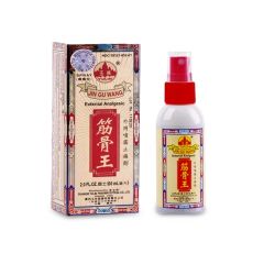 Jin Gu Wang External Analgesic Spray