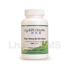 KPC Tian Wang Bu Xin Dan T0830 - 300 Tablets
