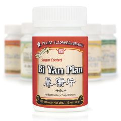 Mayway Plum Flower Bi Yan Pian - Sugar Coated - 120 Count