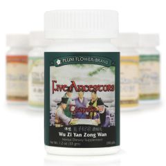 Mayway Plum Flower Five Ancestors Teapills - 200 Count