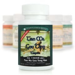 Mayway Plum Flower Tian Ma Gou Teng Wan (Economy Size) - 1000 Count