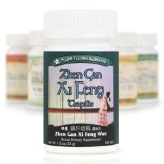 Mayway Plum Flower Zhen Gan Xi Feng Wan - 200 Count