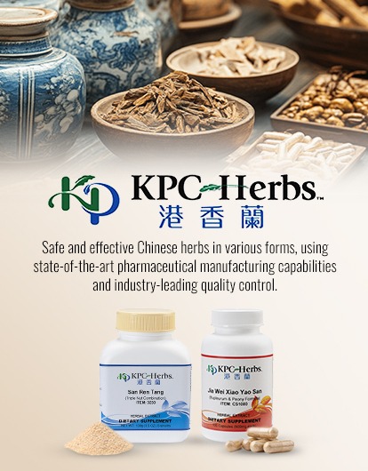 KPC HERBS 
      Safe and effective Chinese herbs in various forms, using state-of-the-art pharmaceutical manufacturing capabilities and industry-leading quality control. 